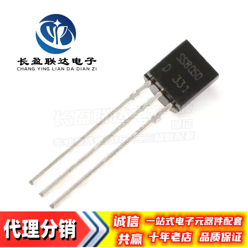 1000 ピース/ロット新しい S8050 S8550 SS8050 SS8050 TO-92 トランジスタ (NPN)