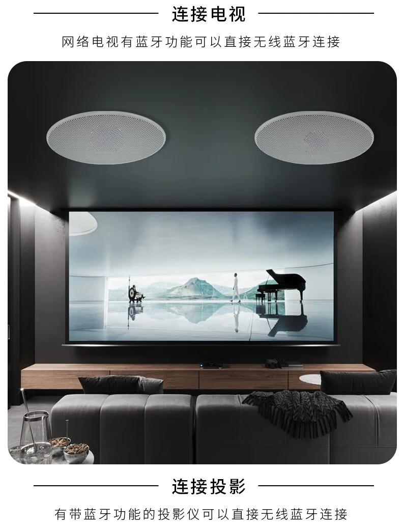 Wireless Bluetooth Ceiling Audio Ceiling Ceiling Speaker Embedded Commercial Store Home Improvement Speaker