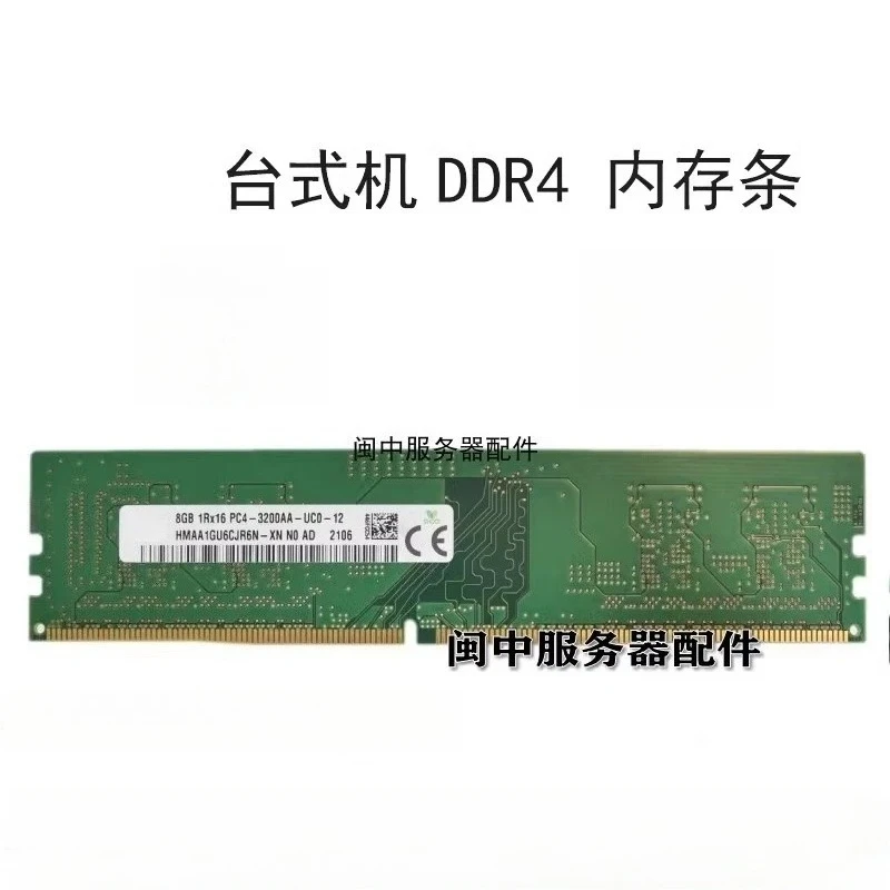 

For Dell Vostro 3681 3888 5880 XPS 8940 Desktop 8G 3200 DDR4 RAM