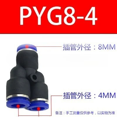 高品質 Y タイプエア継手減速機ティーパイプ PW6-4 PW8-6、コンプレッサー用クイックコネクト空気圧カプラー、エアシリンダ
