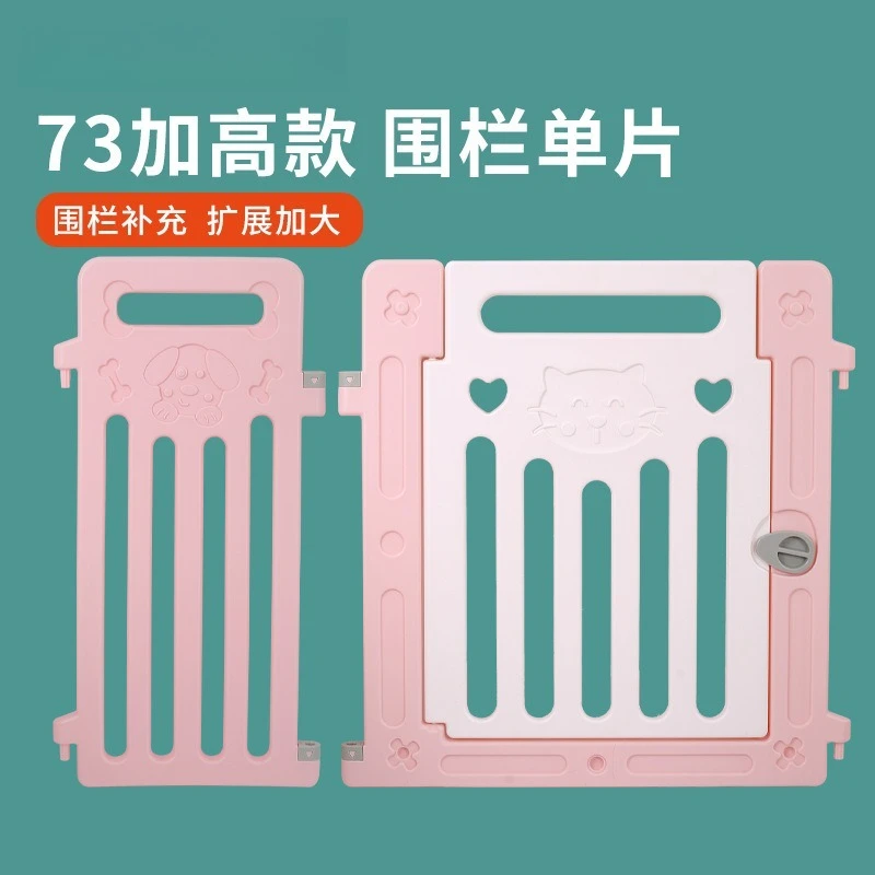 

Ограждение для собак высотой 73 см, одна панель, комнатный барьер для домашних маленьких собак