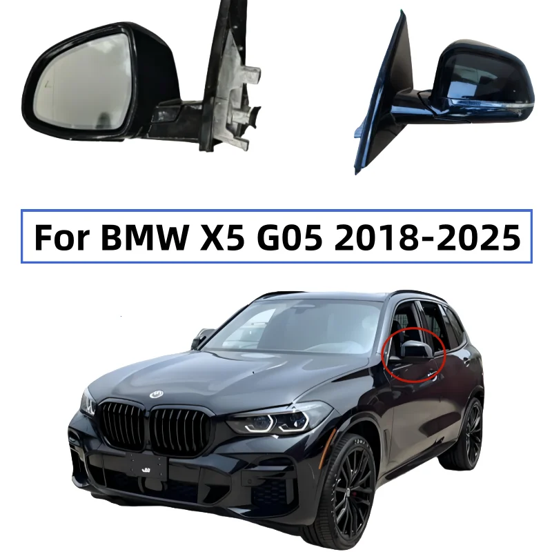 

For BMW X5 G05 2018-2025Auto Foldable heating automatic dimming blind spot camera 9 pin Rear Mirror Assembly Left or Right