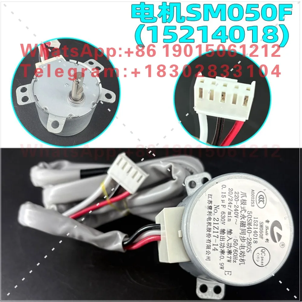 T Yue T Pai cabinet machine upper and lower door motor SM050A lifting 15214220 sliding door motor