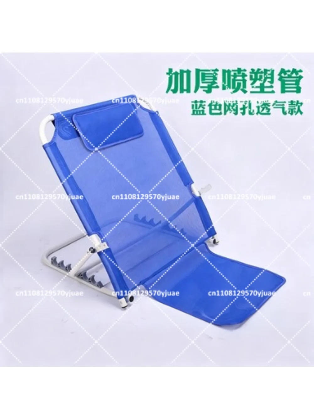 Folding Backrest Chair Bedside Support for Elderly Semi-reclining Legless Stainless Steel Bed Care