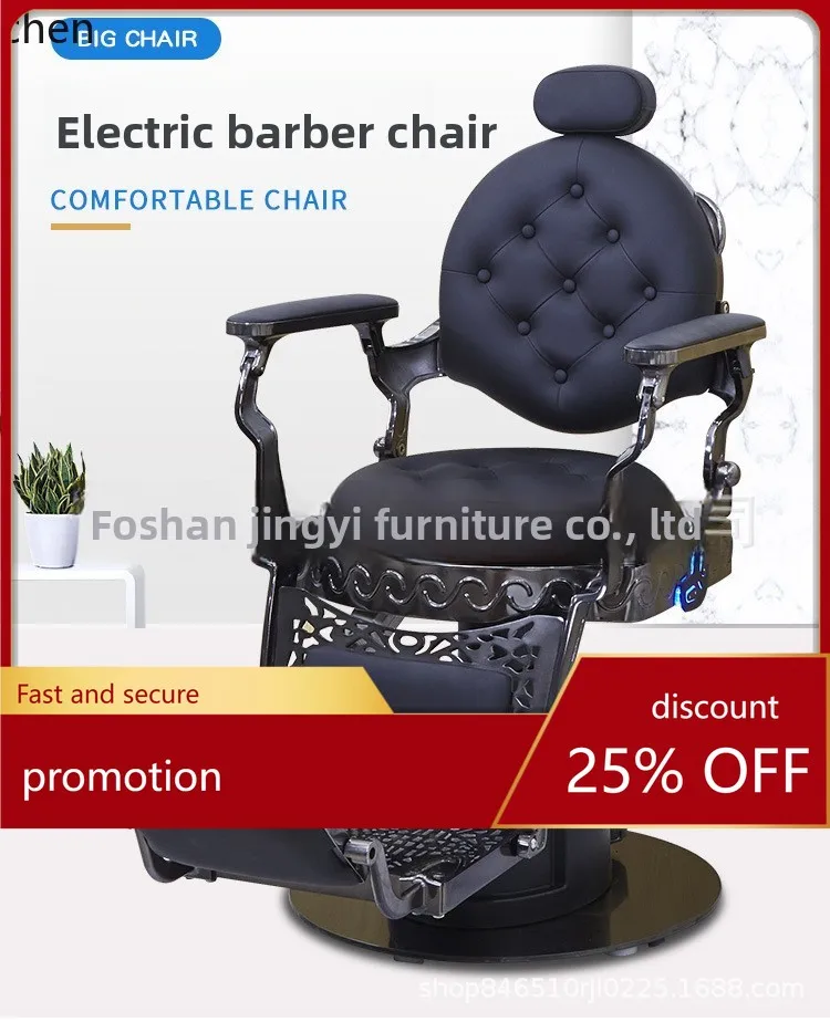 Retro Barber Chair Hair Salon Special Barber Shop Salon Haircut Chair 5