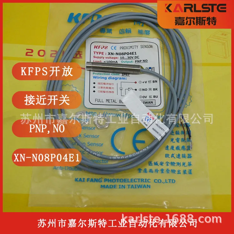 

2025 Brand New, Taiwan KFPS Open [proximity Switch XN-N08P04E1]
