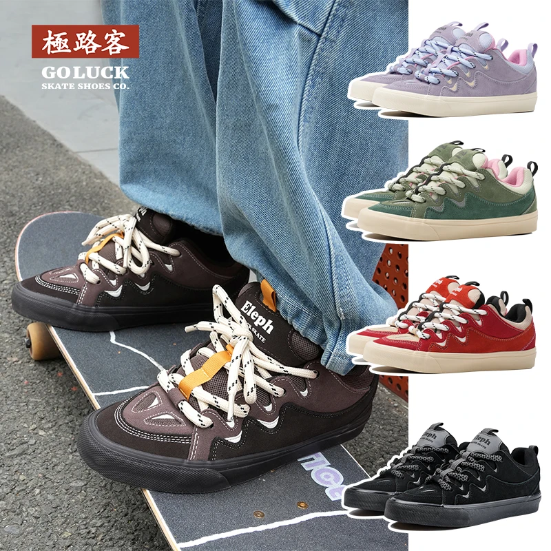 Goluck latest colorways two laces Pro Skate Shoes Great grip Perfect fit Stylish Casual Shoes Vulcanzied Puffy Sneakers