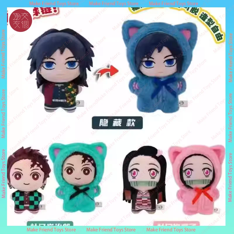 Genuíno eaki gato paraíso colecionável gato paraíso festa demon slayer eakijujutsu kaisen festa surpresa brinquedo de pelúcia presentes da menina