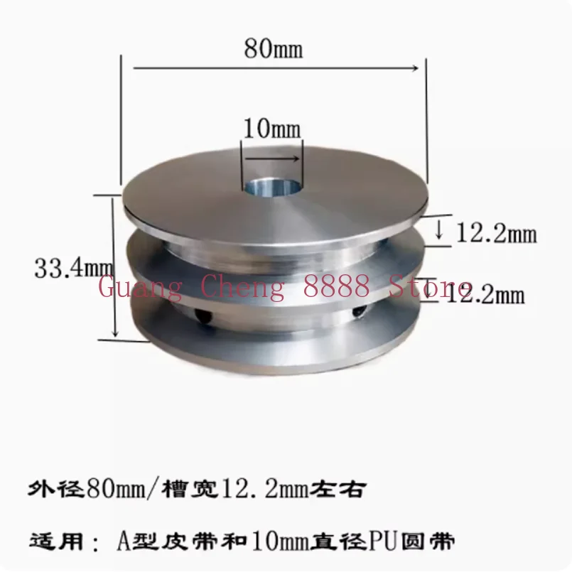 

1 шт., шкив из алюминиевого сплава с двойной канавкой, 80 мм, шкив с фиксированным отверстием 10-38 мм для 1 шт.