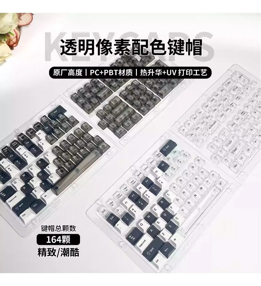 PC Original Transparent Transparent Keycap PBT Sublimation Color Matching Adaptation 60 68 75 100wooting Mega Lion