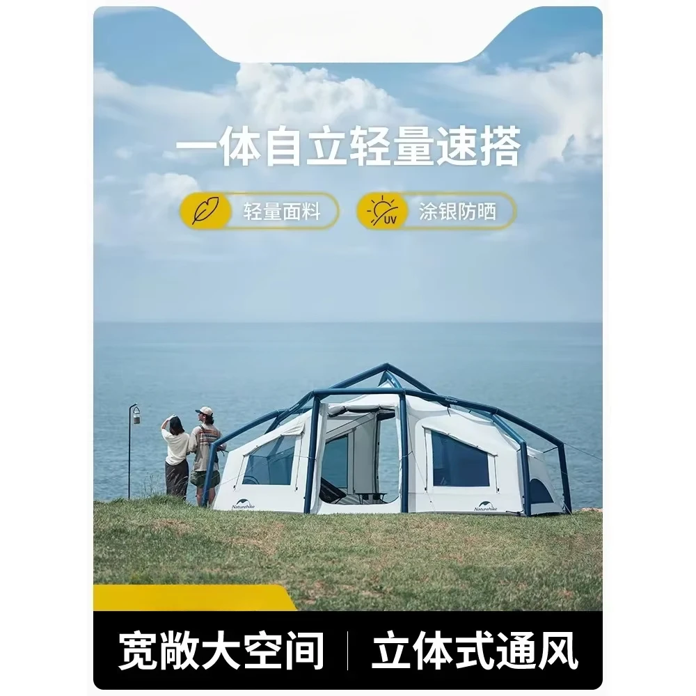 Tents are suitable for outdoor camping overnight 12.0 inflatable equipment rain and sun protection