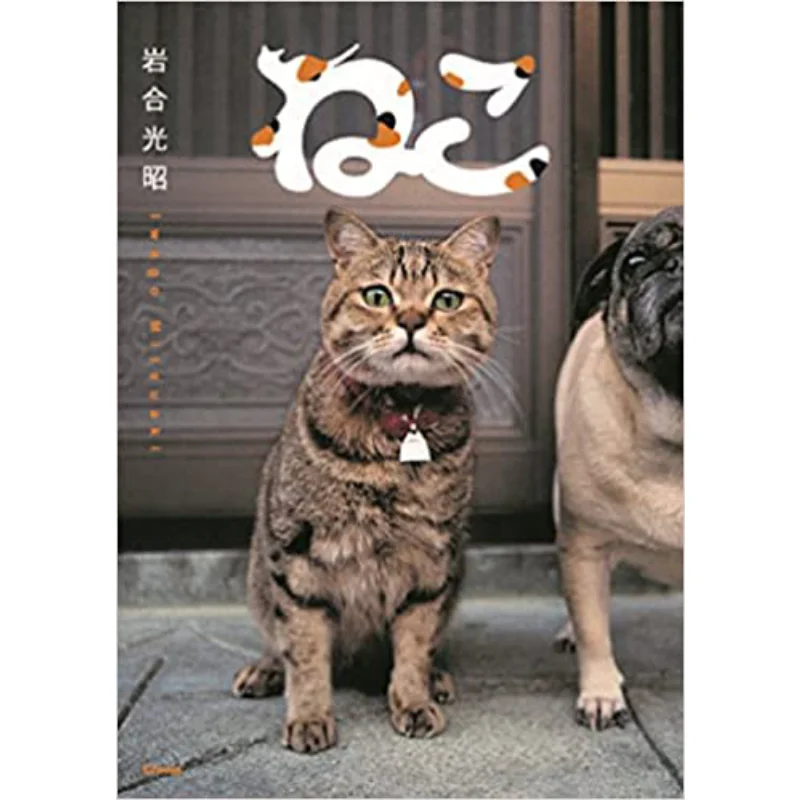 

Cat Mitsuaki Iwai Clevis 9784904845431 Книга