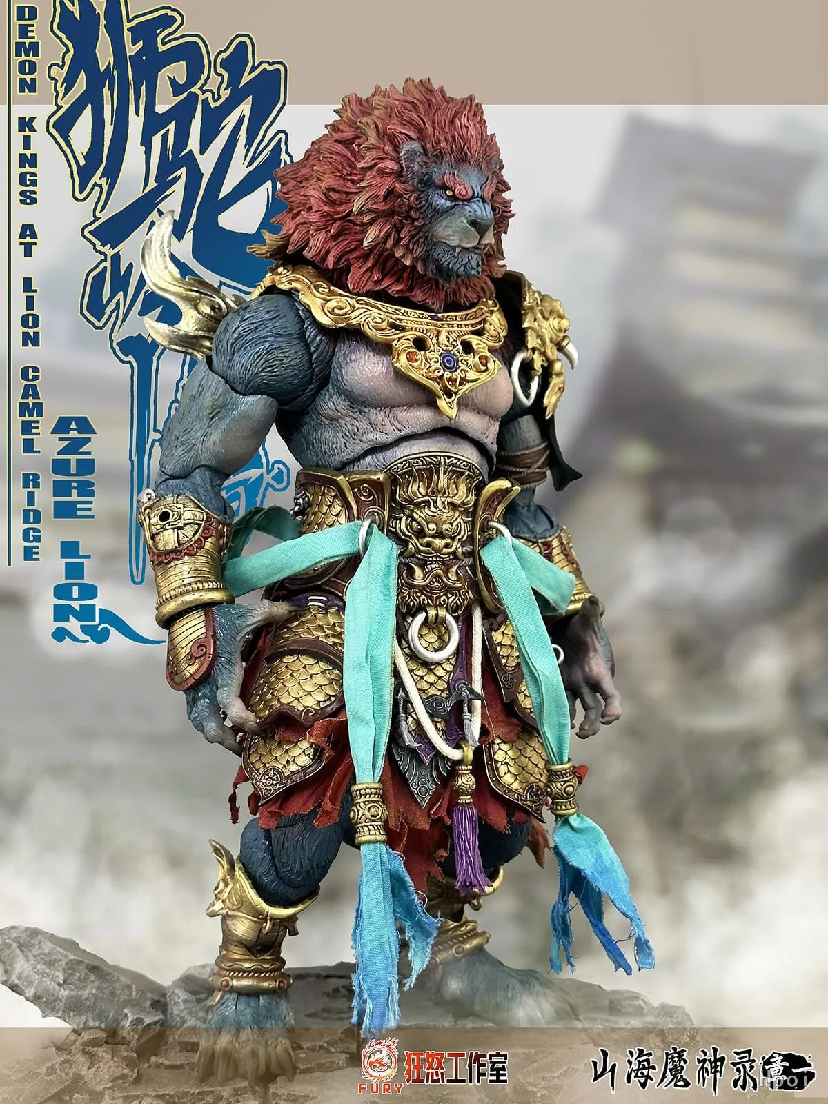 【Origineel】FURY TOYS Berg- en zeedonenrecord CHAPTER 1 Lion Camel Ridge The Big King 1/12 Action Figure Model Toy