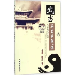 Eight Methods of Wudang Health Preserving Tendon Classic wu dang yang sheng jin wushu kung fu fitness book