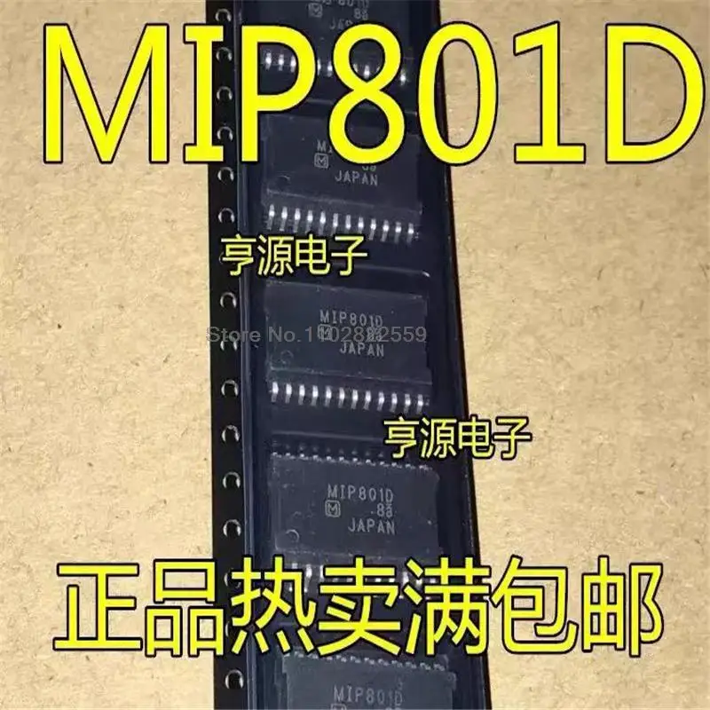 

1-10PCS MIP801D MIP801 SOP24