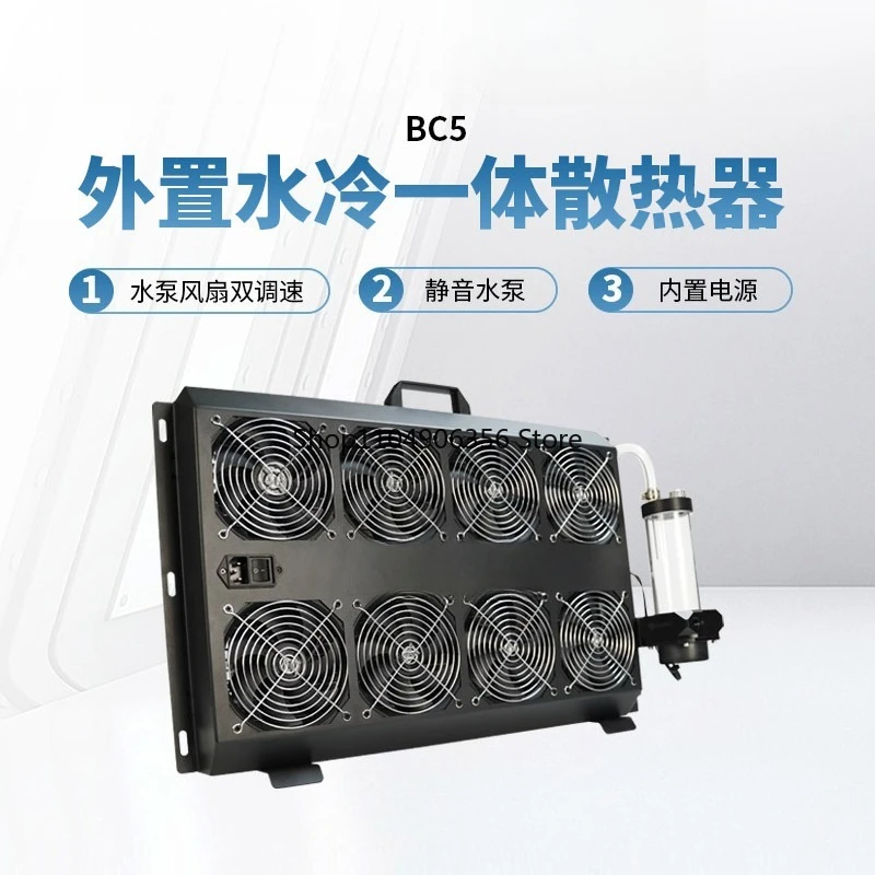 

Для встроенного бесшумного радиатора с водяным охлаждением BC5