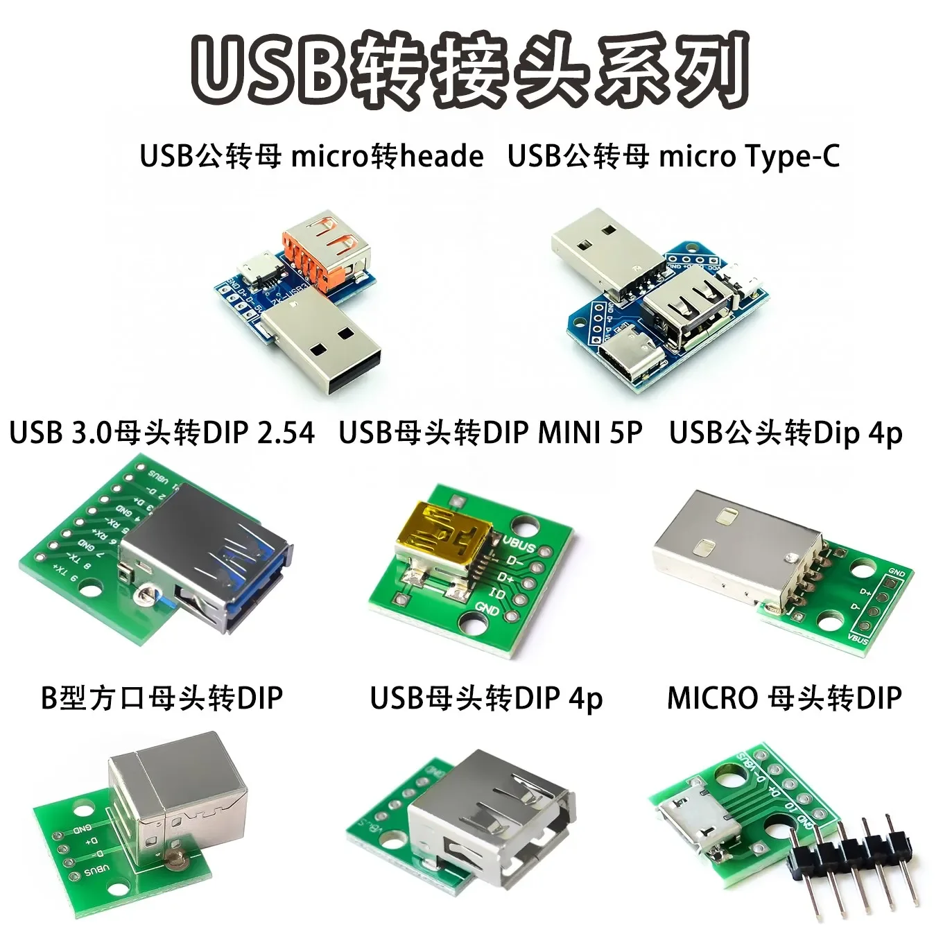 

5PCS/LOT Micro Mini USB A Male USB 2.0 3.0 A Female USB B Connector Interface to 2.54mm DIP PCB Converter Adapter Breakout