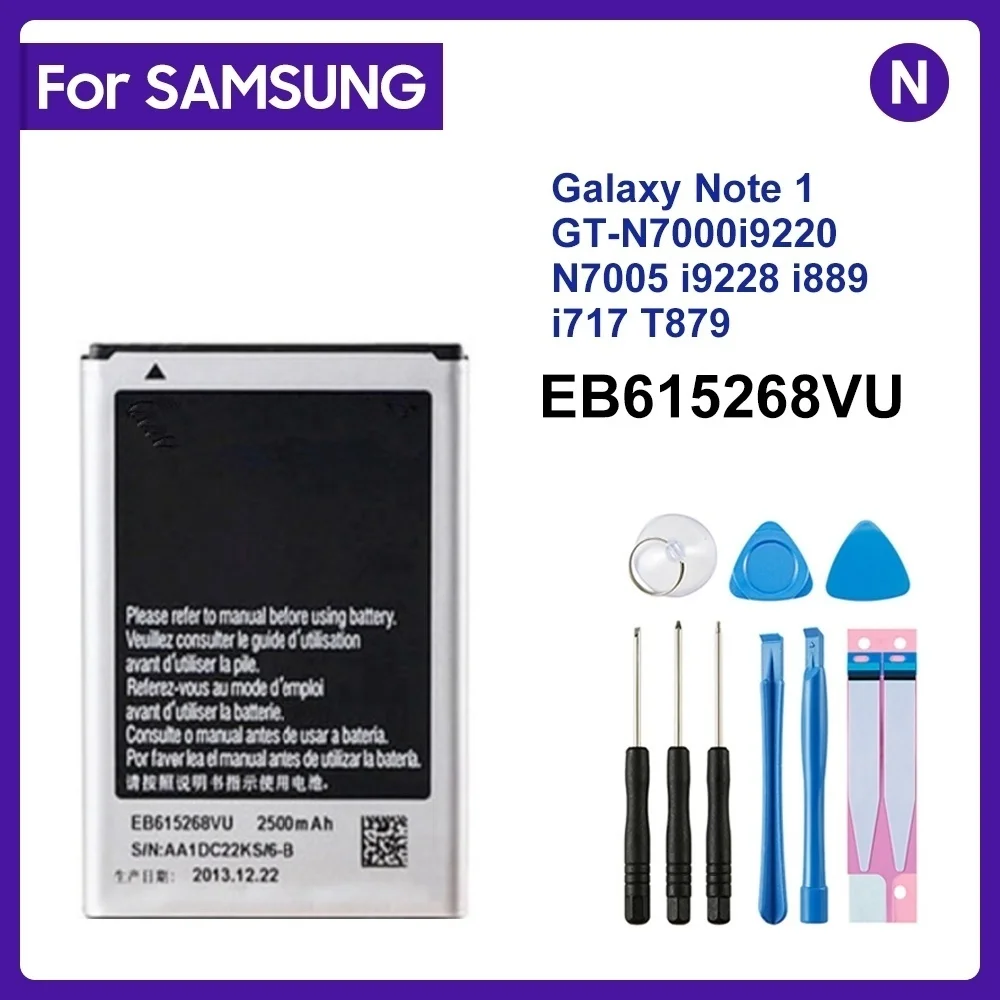 EB615268VU replacement Battery For Samsung Galaxy Note 1 One i717 T879 N7000 2500mAh +tracking no