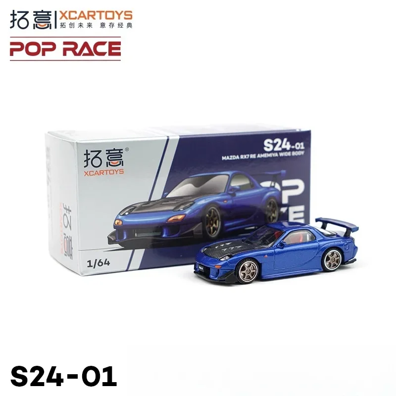 XCARTOYS POPRACE 1:64 MAZDA RX-7 alloy car model, children's collection of decorative toys, for children's holiday gifts.