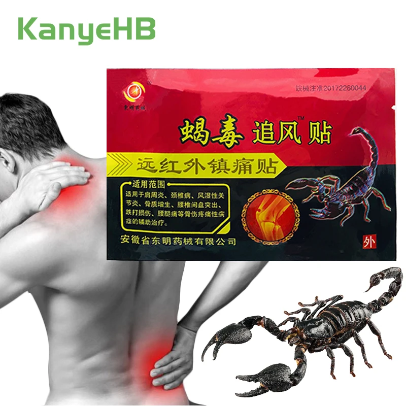 8Pcs=1Bag Scorpion Venom Pain Relief Patch Treat Knee Joint Back Muscle Neck Shoulder Ache Chinese Medical Herbal Plaster H010