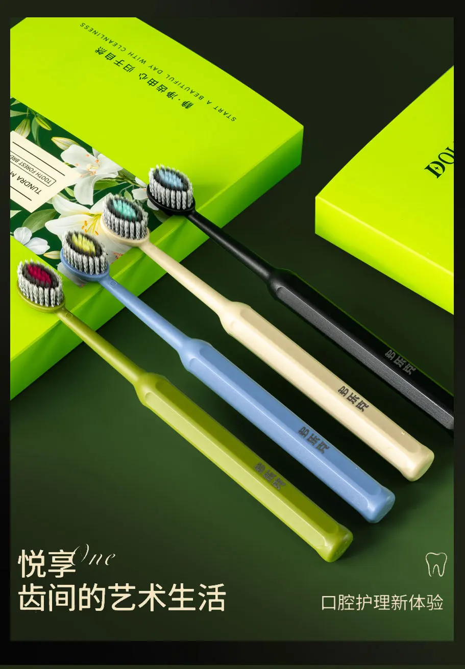 Gift box of 4 soft-bristled broad-head mountain-shaped toothbrushes for cleaning teeth and protecting gums for adults