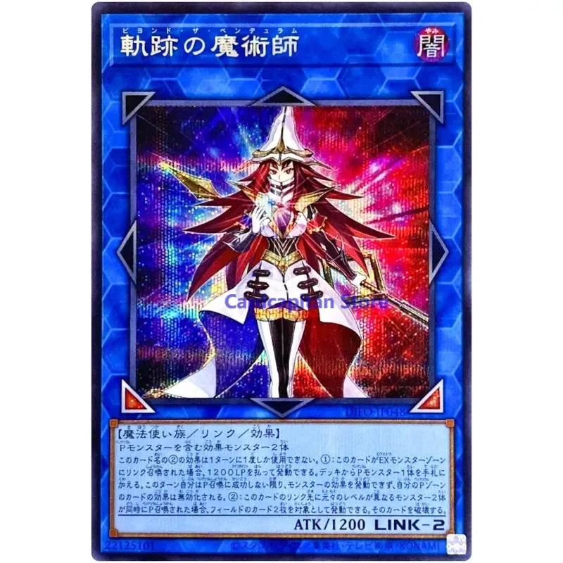 

Yu-Gi-Oh Beyond the Pendulum — Secret Rare DIFO-JP048 Dimension Force — коллекция карт YuGiOh, японский язык