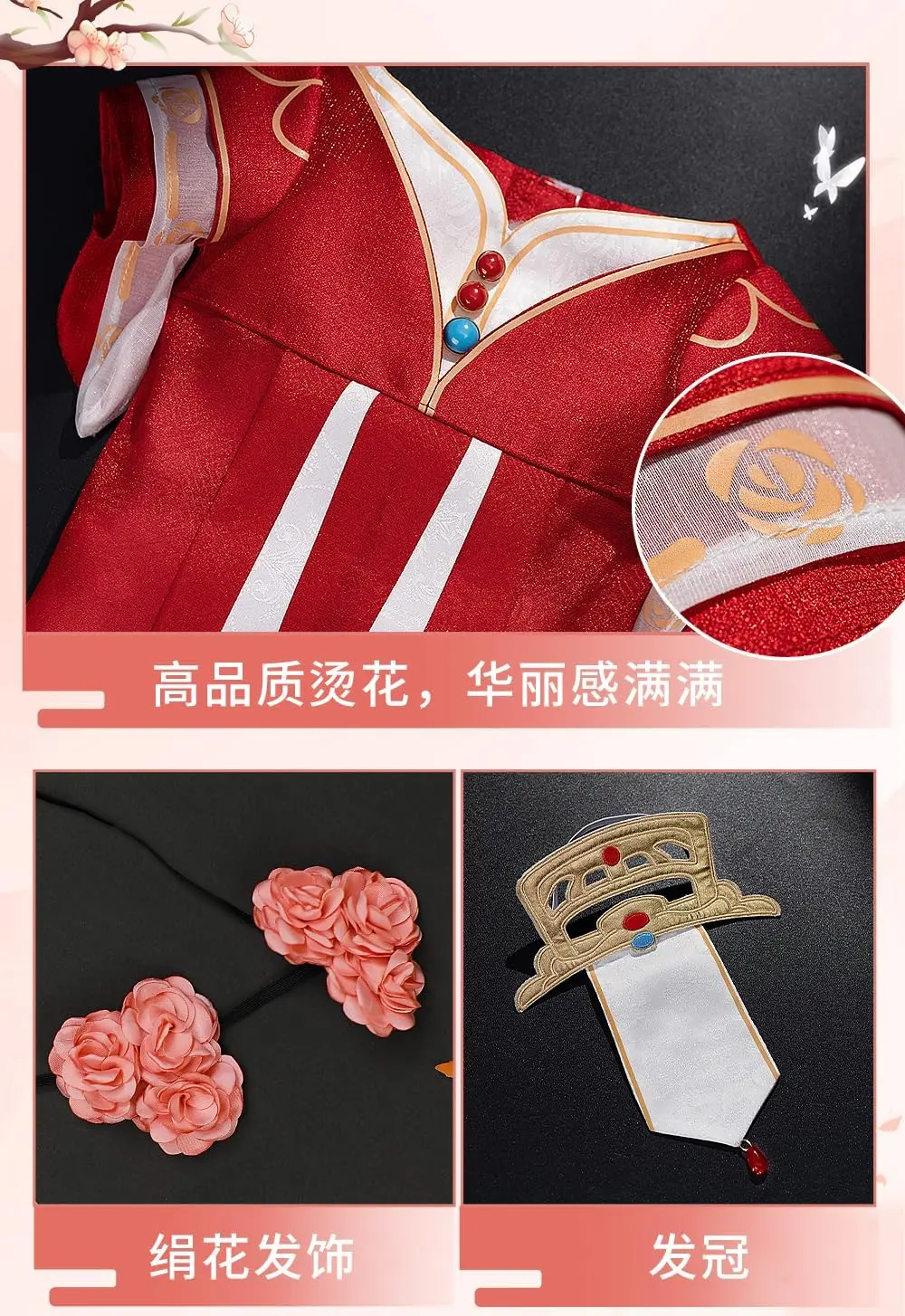 Tian guan ci fu XieLian poupées robe et accessoires pour 8 pouces poupée en peluche Xielian 20 cm vêtements de poupée en coton doux en peluche