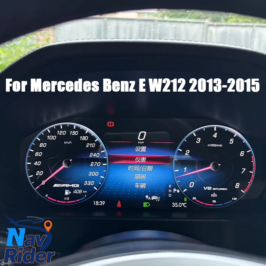 For Mercedes Benz E W212 2013-2015 Full LCD Digital Instrument Carplay Speedometer Dashboard Cockpit 12.3inch