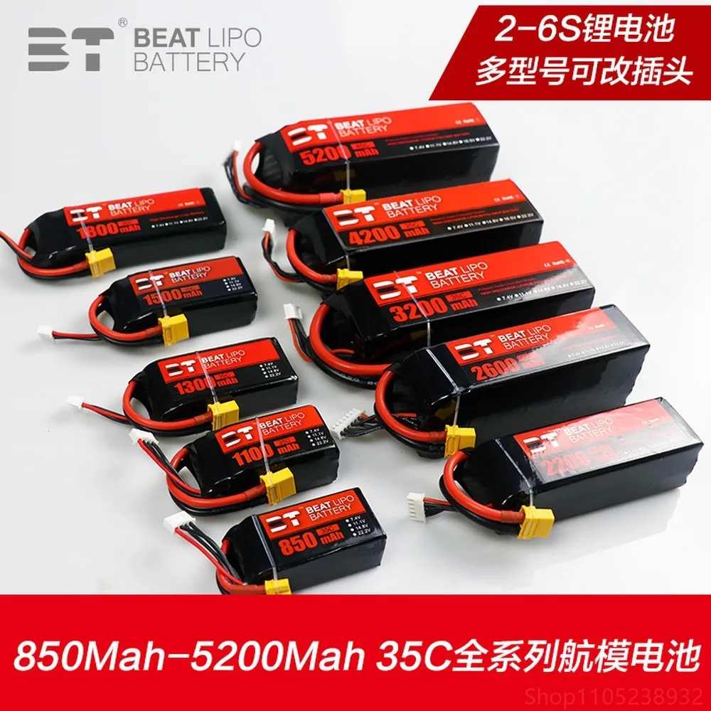 FPV Drone Battery 850mAh-5200mAh 2-6S 35C-65C RC LiPo for RC Helicopter