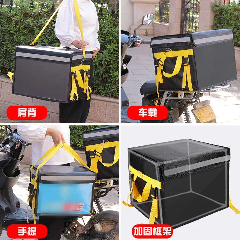 22L/32L/48L/62L MOTO Rear Rack Takeaway Box Outdoor Picnic Basket Refrigerated Insulated Bag Portable Pizza Delivery Box