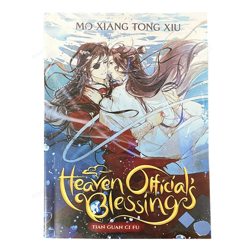 

1-4 Volume BL Heaven Officials Blessing Tian Guan Ci Fu English Version Romance Literature Fiction Books