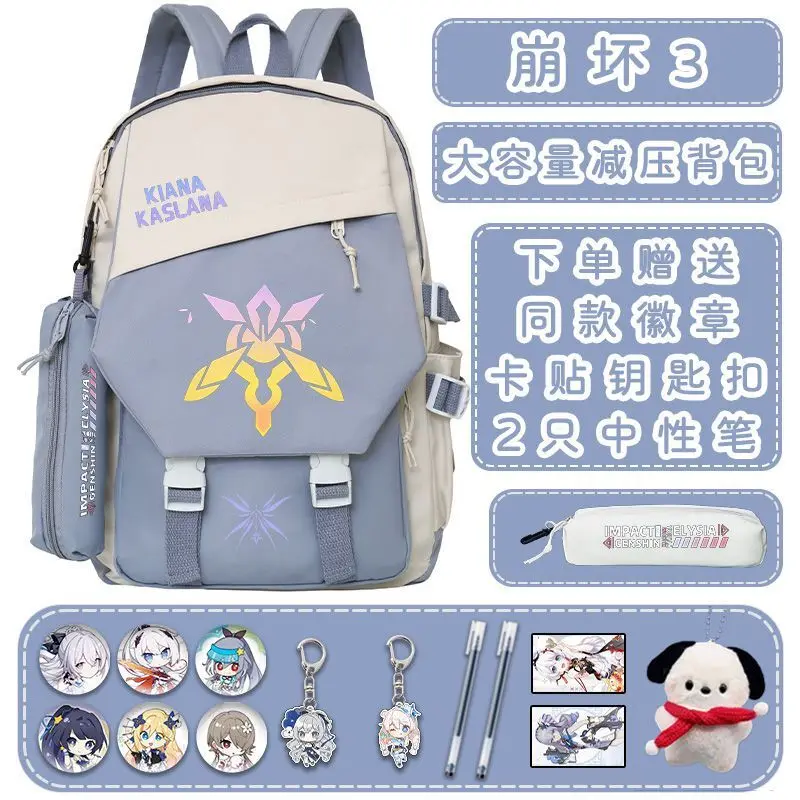 

Honkai Impact 3 Boys Girls, Ins Style Korean Version New Backpack For Elementary And Middle School Students, Co-Branded Large An