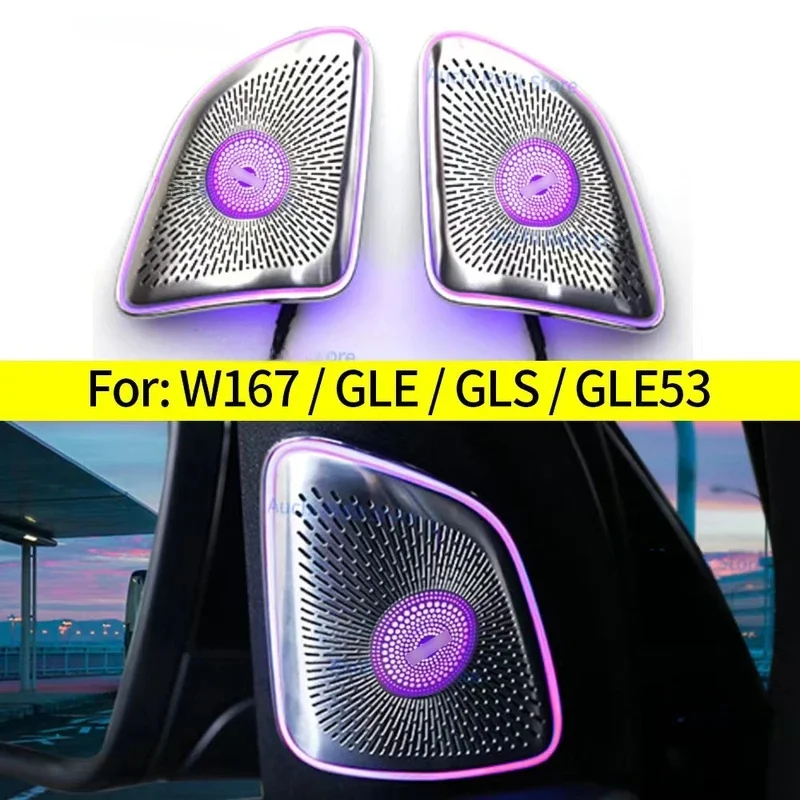 64 Colors LED 3D Tweeter Cover Speaker Ambient Light Metal Interior Decoration For Mercedes-Benz GLE W167 GLS GLE53 AMG64 Colors