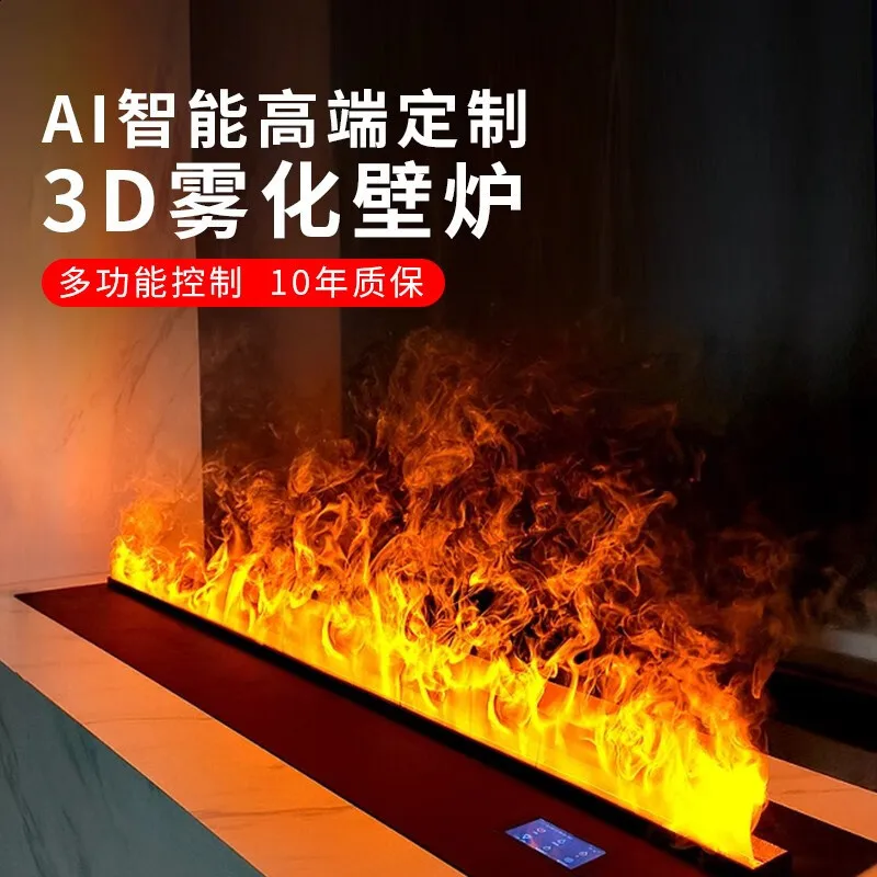 

Умный 3D-камин с атомизацией для виллы, встраиваемый, для гостиной, с эффектом пламени, увлажнитель, с возможностью индивидуальной настройки
