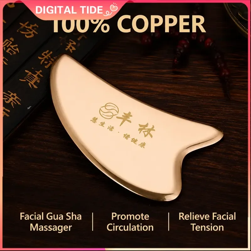 Gua Sha Facial Massage Tool Metal Scraping Plate Eye Beauty Instrument Brass Face Lifting Device Skin Care Massager