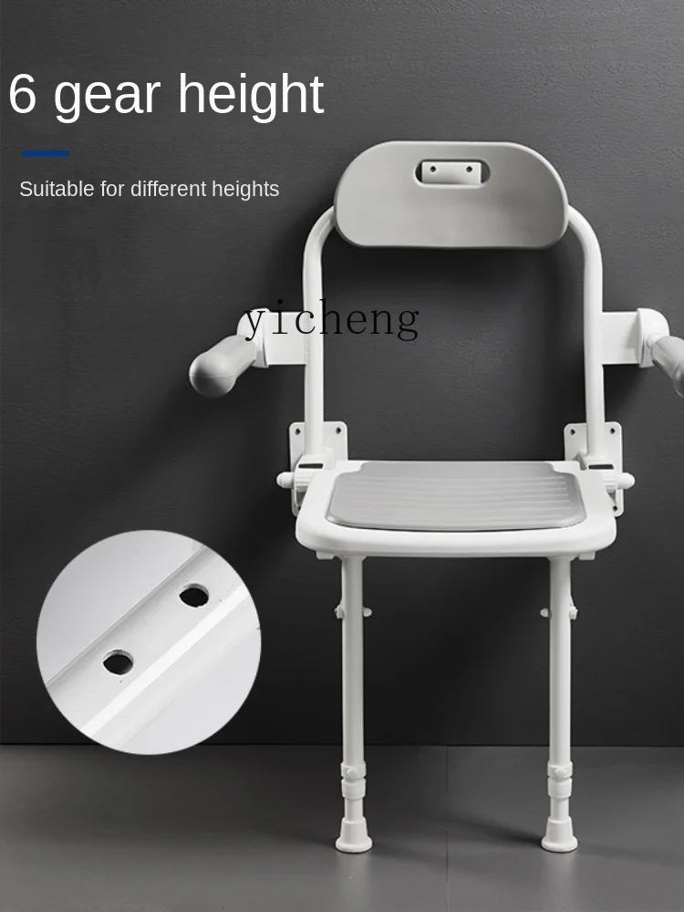 Xl Elderly Bathroom Folding Stool Folding with Legs with Armrest Non-Slip Shower Stool