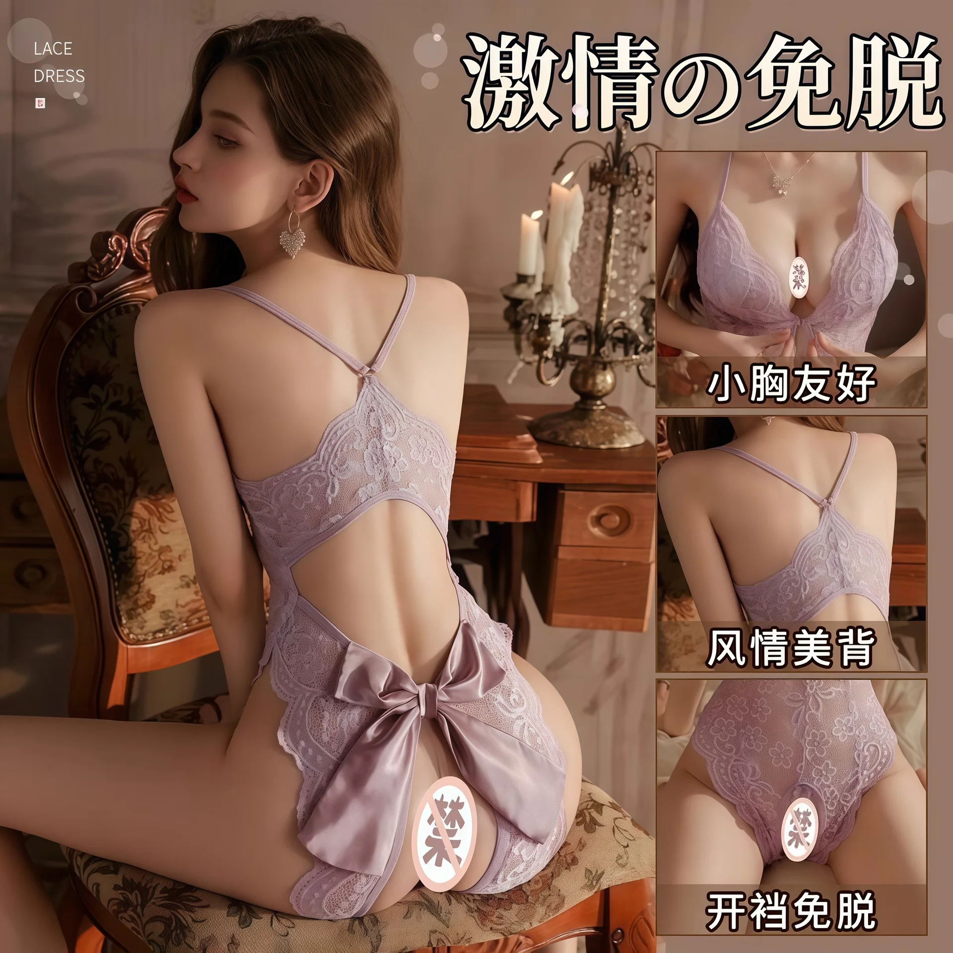 

Large Size 100kg Sexy Lingerie Suspender Lace Temptation Pajamas Hollow Lace-up Sexy Hot Uniform Set
