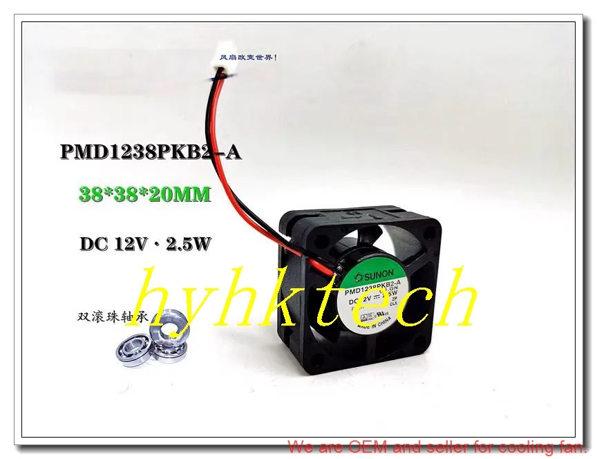 PMD1238PKB2-A  SUNON Double ball cooling fan ,tested before shipment