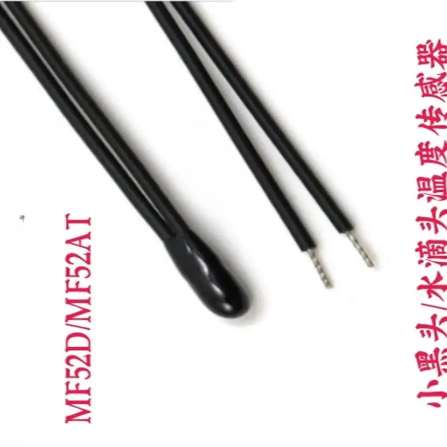 

Термистор MF52D, эпоксидная смола, маленькая черная точка, значение 100 КБ, 3950/3435/3380/4250