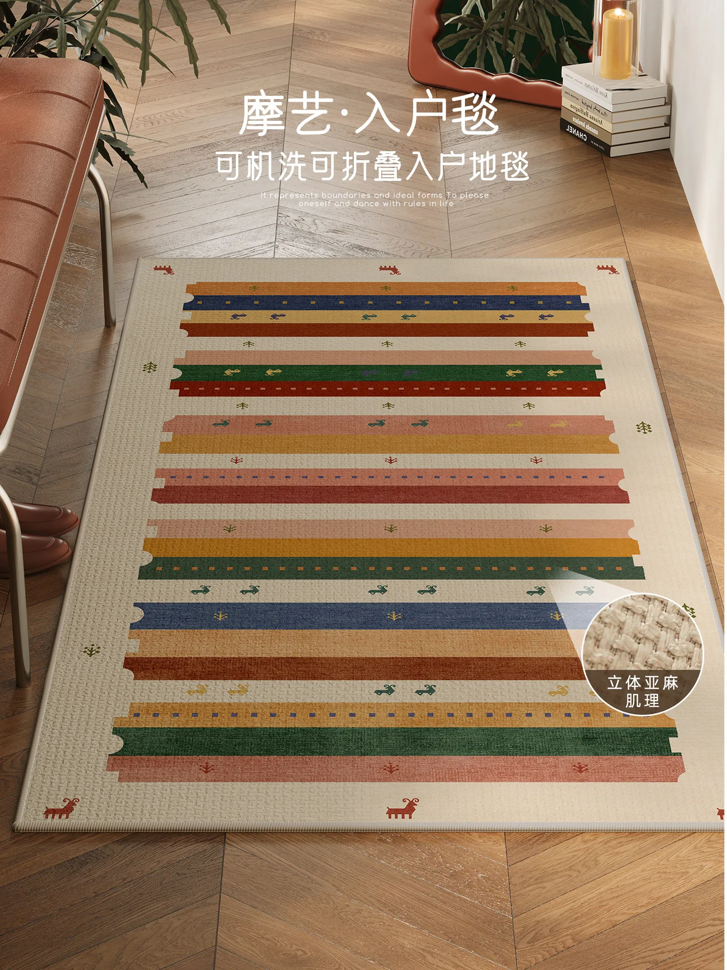 moroccan-striped-door-mat-washable-non-slip-faux-linen-entrance-rug-cuttable-custom-front-doormat-indoor-home-floor-decor