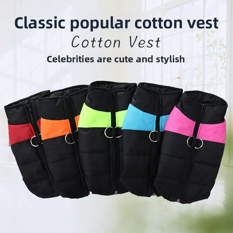 

Dog clothes, autumn and winter pet ski suits, windproof thickened winter cotton vests, season windbreakers