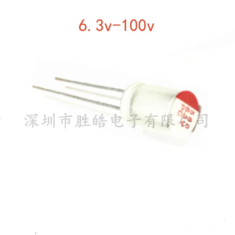 (5PCS)  NEW  Solid Electrolytic Capacitor  6.3V 10V 16V 25V 35V 50V 63V 100V 10UF 47UF 100UF 220UF 470UF 820UF 1000UF 2200UF