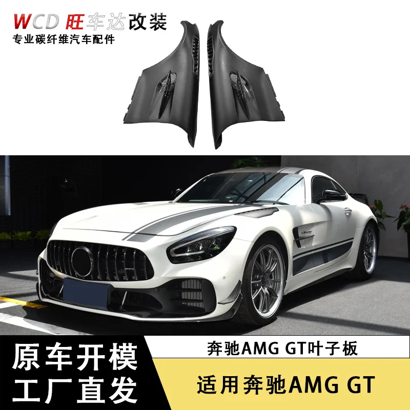 

Подходит для крыла Mercedes-Benz AMG GT из углеродного волокна, модифицированного двухдверного спортивного автомобиля PRO, аксессуары для передних крыльев.
