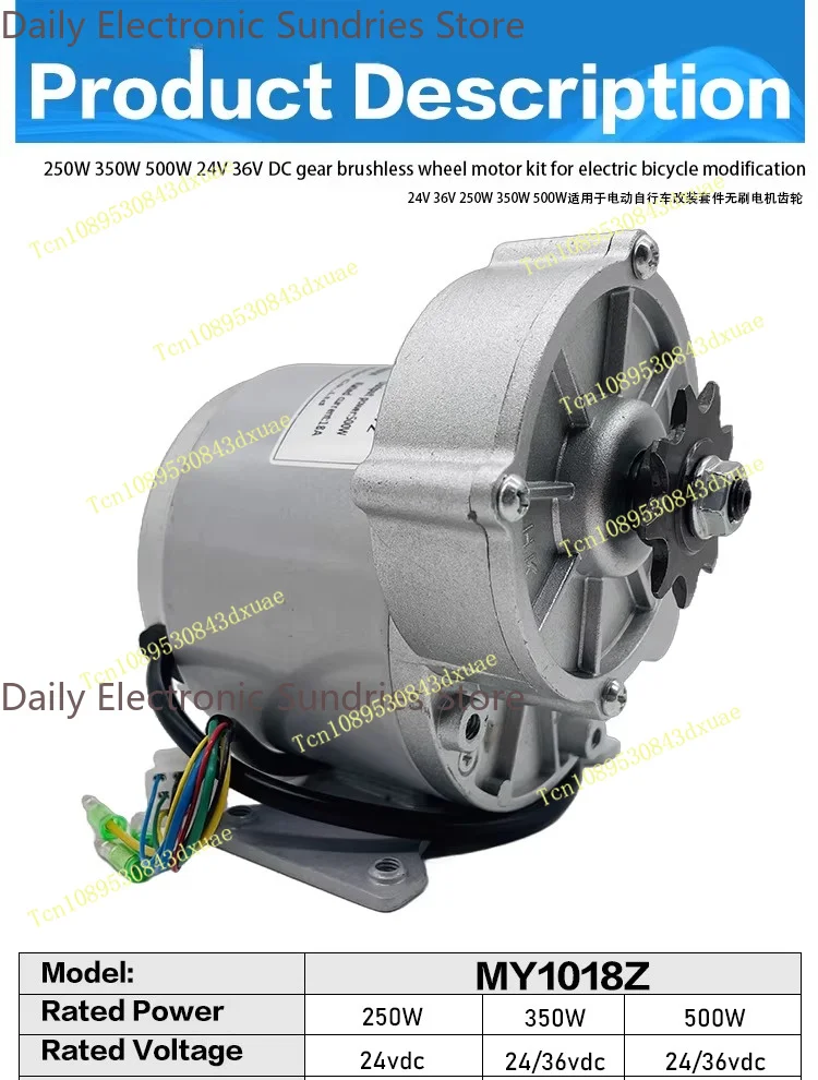 12V 24V 250W-500W MY1018z Brushless DC Gear Motor High Torque Reduction with Mounting Feet for Industrial Equipment