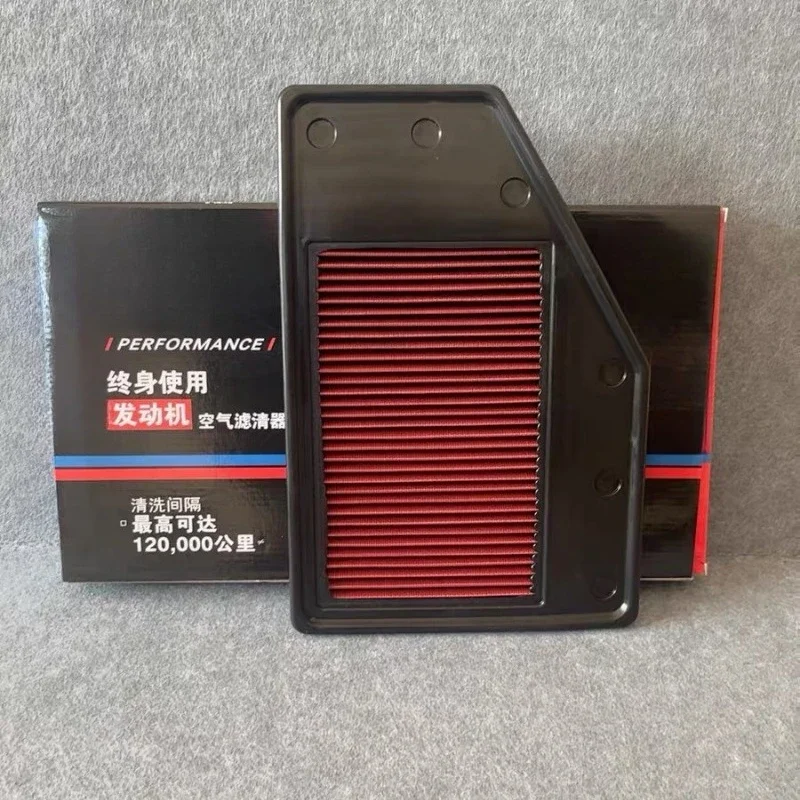 Replacement Air Filter For BUICK Regal III 1.5T1.8 Hybrid Lacrosse III CHEVROLET Malibu XL 1.5 1.8 2.5L High Flow Can be Cleaned
