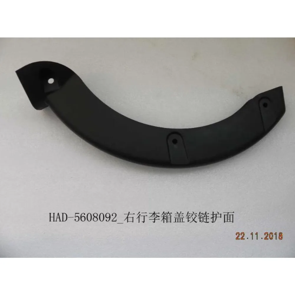 

For BYD Qin Plus DMI/EV Destroyer 05 Seal 05 Qin Pro Left and Right Luggage Lid Hinge Protectors HAD-5608091 HAD-5608092 5606110