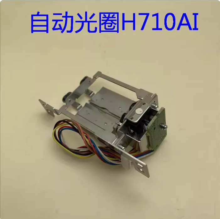 

H710AI Automatic Aperture Light Valve for EPSON CH-TW7300 TW8300 TW8300W TW9300W projectors with good quality