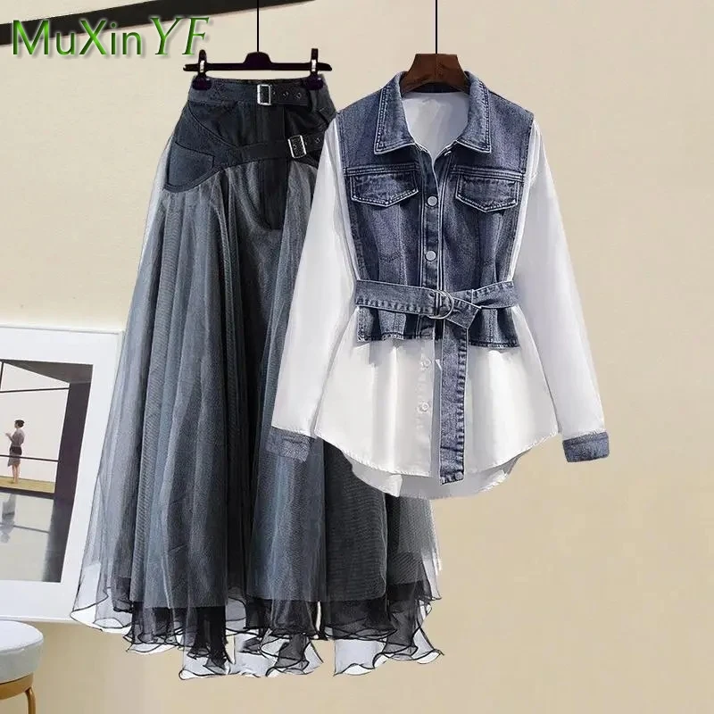 Women\'s 2024 Spring Fall New Fashion Denim Shirt+Mesh Midi Skirt Two Piece Korean Elegant Long Sleeve Blouse Dress Matching Set