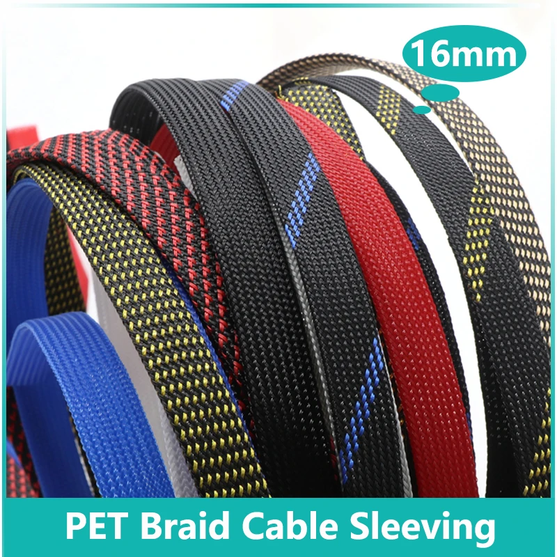 1M~50M PET Braided Sleeve 16mm Cable Protection Expandable Sheath High Density Insulated For Cable Sleeving DIY