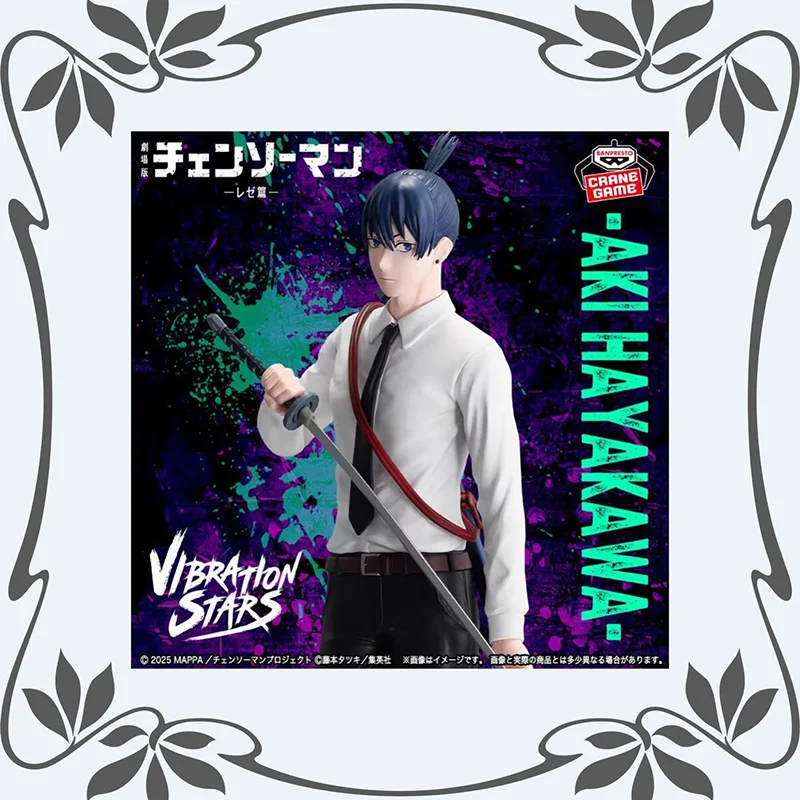

Genuine BANDAI in stock Chainsaw Man Vibration Stars Hayakawa Aki PVC Anime Figure Model Desktop ornament festival Toy gift